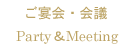 Ec