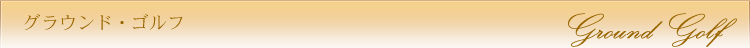 St